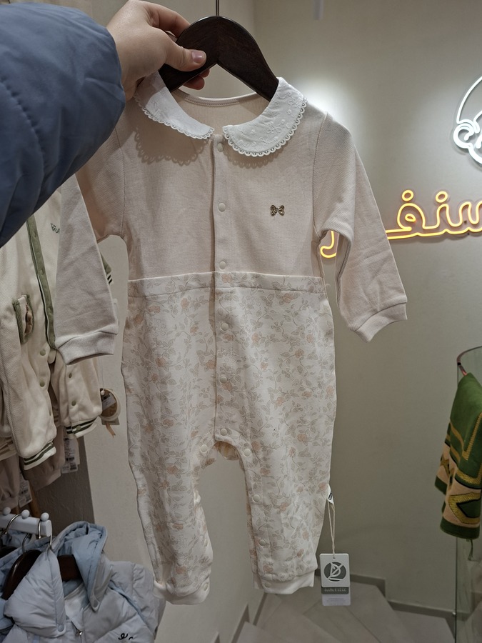افرهول